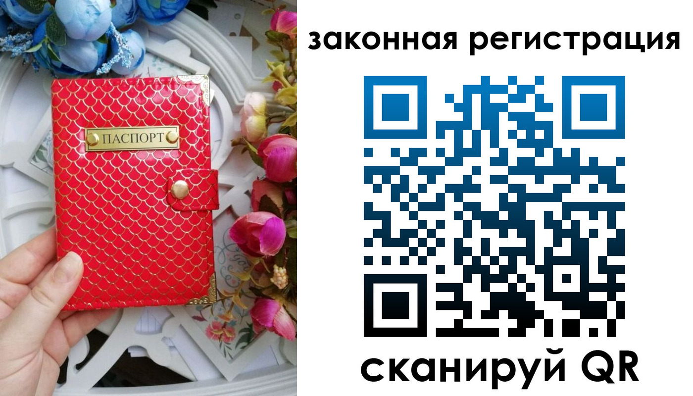 прописка для школы в Менделеевске