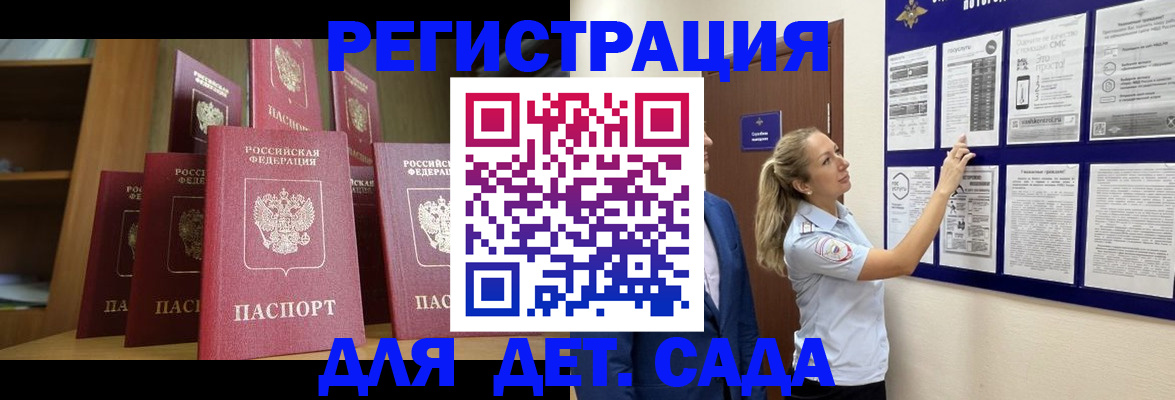 пропишу в квартире в Менделеевске