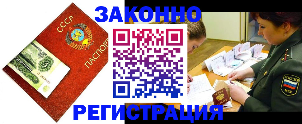 регистрация для школы в Менделеевске